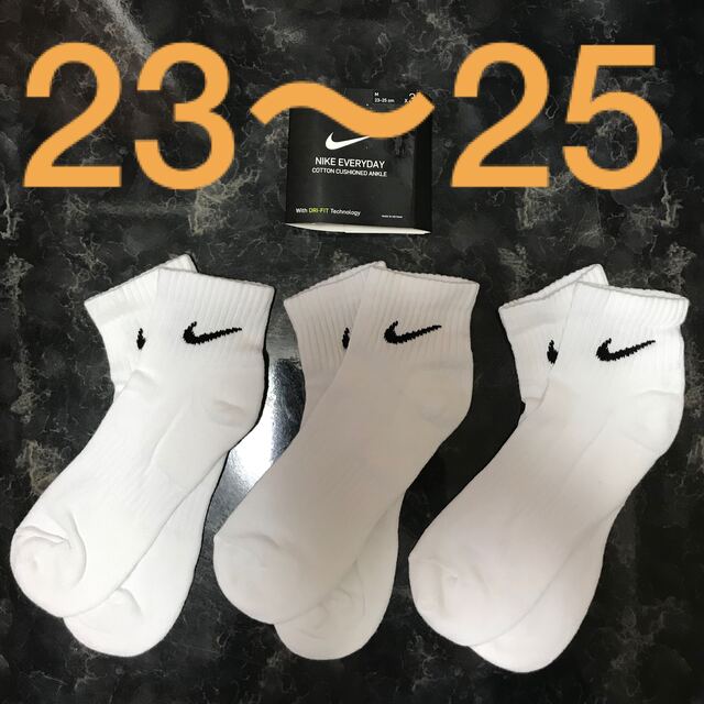 NIKE(ナイキ)の３足セット ナイキ 白ソックス 23〜25 ユニセックス レディースのレッグウェア(ソックス)の商品写真