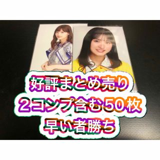 遠藤さくら　山下美月　賀喜遥香　梅澤美波　など　生写真　まとめ売り　乃木坂46(アイドルグッズ)