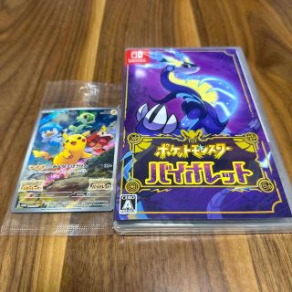 ポケモン(ポケモン)の［新品未開封］ポケットモンスター バイオレット Switch(家庭用ゲームソフト)