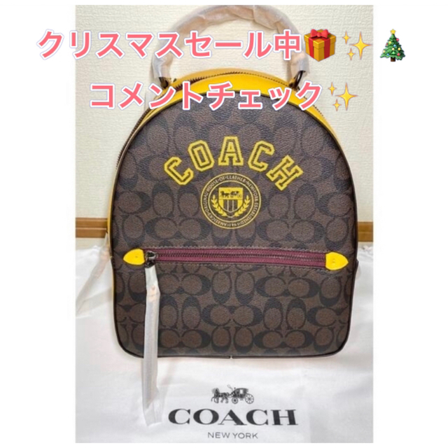 COACH(コーチ)の最終セール ❗️COACH バッグ リュック バックパ ック    レディースのバッグ(リュック/バックパック)の商品写真