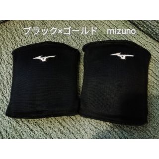 ミズノ(MIZUNO)の①値下げ　2個★mizuno　ミズノ　バレーボール　サポーター　膝　フリーサイズ(バレーボール)