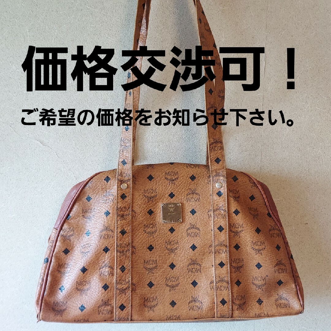 良品✨エムシーエム MCM ショルダーバッグ ヴィセトス柄 レザー