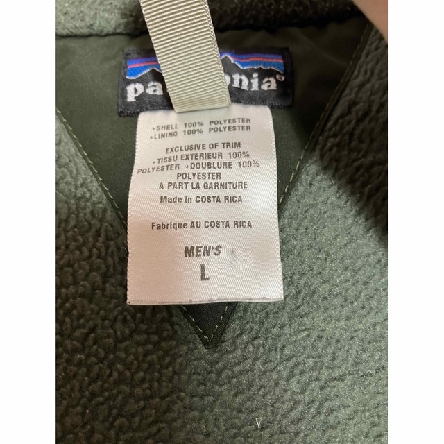 希少patagonia シェルドシンチラジャケット - ナイロンジャケット