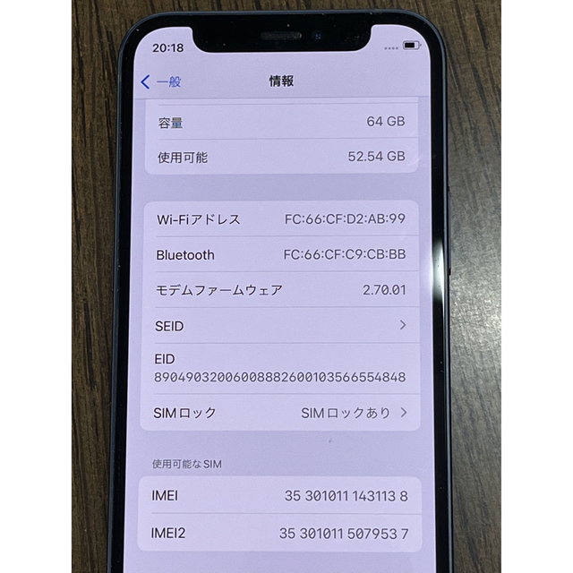 iPhone(アイフォーン)のIphone12mini64GB　バッテリー89%　ソフトバンクデモ機 スマホ/家電/カメラのスマートフォン/携帯電話(スマートフォン本体)の商品写真