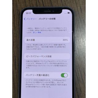 Iphone12mini64GB　バッテリー89%　ソフトバンクデモ機