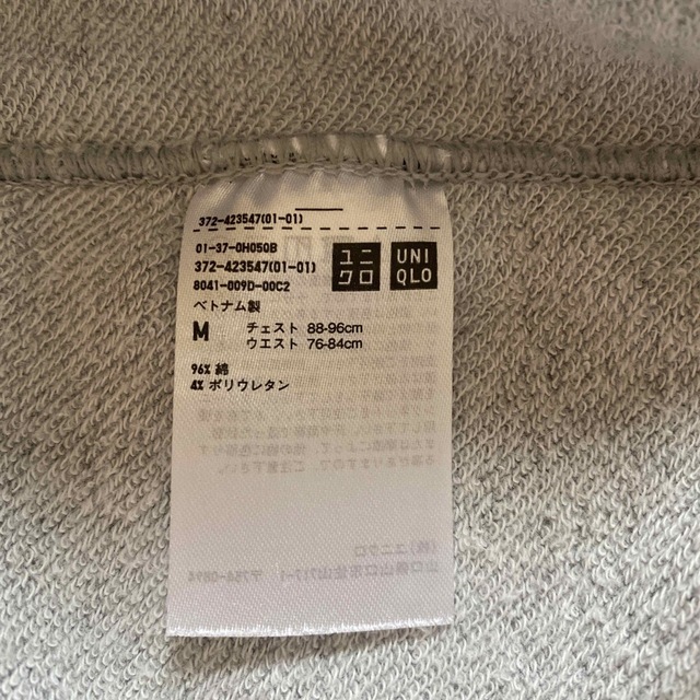 UNIQLO(ユニクロ)のUNIQLO ウルトラストレッチスウェットセット(長袖) メンズのトップス(スウェット)の商品写真