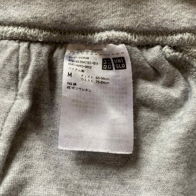 UNIQLO(ユニクロ)のUNIQLO ウルトラストレッチスウェットセット(長袖) メンズのトップス(スウェット)の商品写真