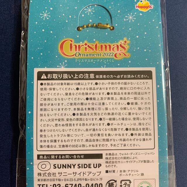 アナと雪の女王(アナトユキノジョオウ)のディズニー 一番くじ クリスマスオーナメントくじ アクリルオーナメント賞 オラフ エンタメ/ホビーのおもちゃ/ぬいぐるみ(キャラクターグッズ)の商品写真