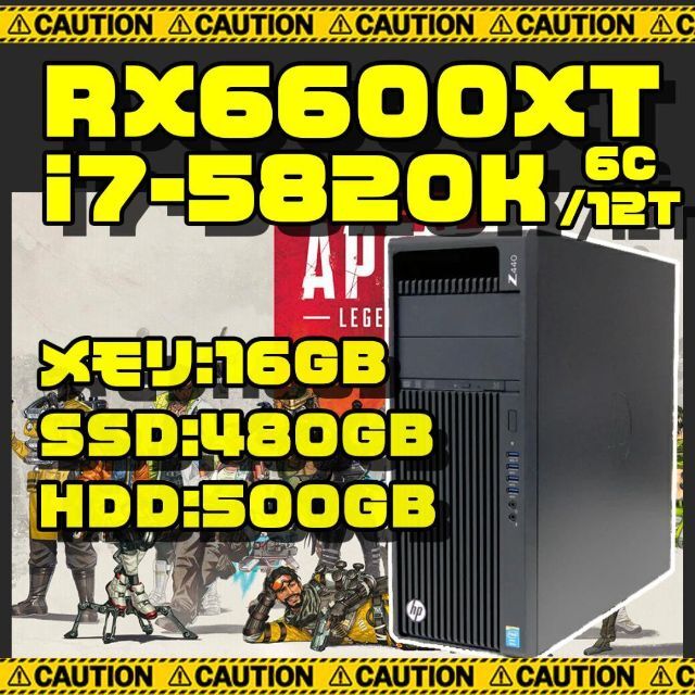 ⭕️APEX144-200 RX6600XT RTX3060クラス以上 PC①エーペックスレジェンド