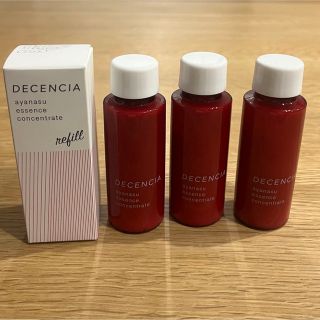 ディセンシア(DECENCIA)のディセンシア　アヤナス4本セット(美容液)