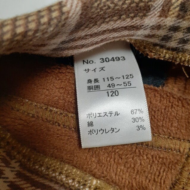 120裏起毛キッズズボン茶色チェック キッズ/ベビー/マタニティのキッズ服男の子用(90cm~)(パンツ/スパッツ)の商品写真