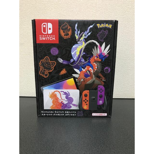 任天堂 Switch(有機EL モデル) スカーレット•バイオレットエディション
