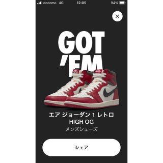 ナイキ(NIKE)のNike Air Jordan 1 High OG "Chicago" シカゴ(スニーカー)