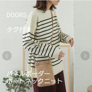 アーバンリサーチドアーズ(URBAN RESEARCH DOORS)のDOORS タグ付き  パネルボーダーボートネックニット(ニット/セーター)