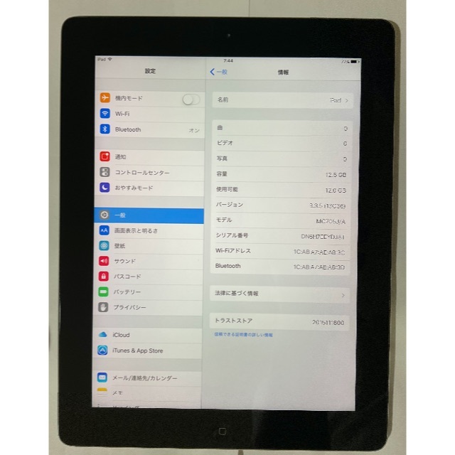 Apple iPad2 （第2世代）16GB 9.7イン  Wi-Fiモデ 美品あり充電ケーブル