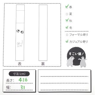 すごい値！袋帯 京都 西陣 上質 金銀糸 正絹 3色ぼかし グレー 紫 縞 水玉 横段 カジュアル 新古品 仕立て上がり みやがわ neb00216