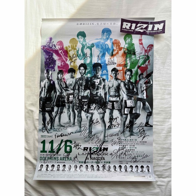 RIZIN42 全選手サイン入りポスター