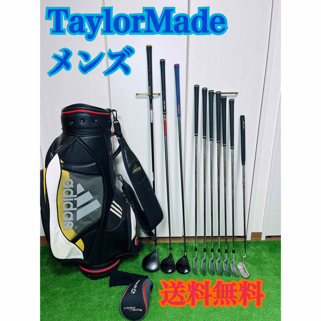 G194 ゴルフクラブセット TaylorMade テーラーメイド メンズ右利き-