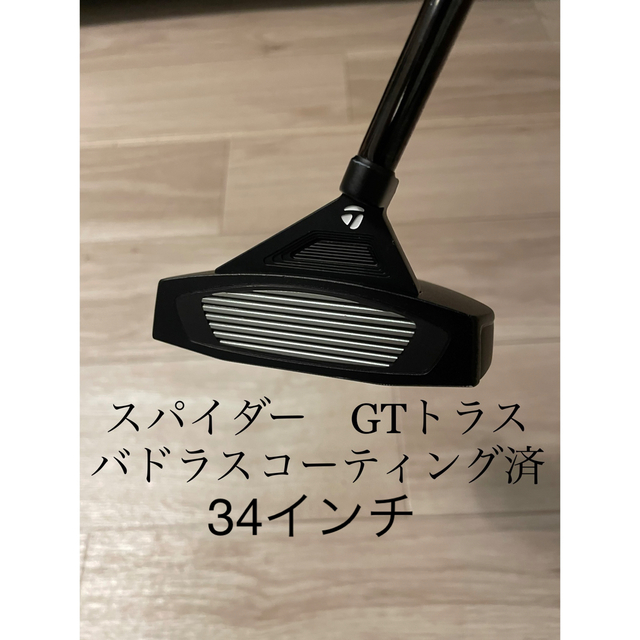 スパイダー GT ブラック TM2 トラスセンター パター