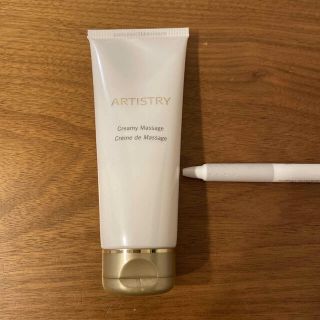 アムウェイ(Amway)のアーティストリー　artistry クリーミィマッサージ　マッサージクリーム(その他)