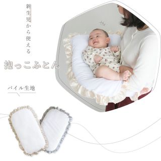 フリルの通販 83点(キッズ/ベビー/マタニティ) | お得な新品・中古