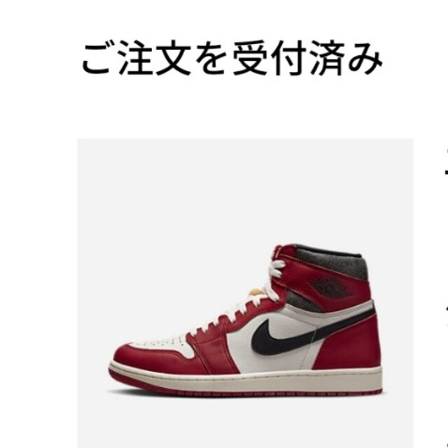 Nike Air Jordan 1 High OG Chicago 26.5cm