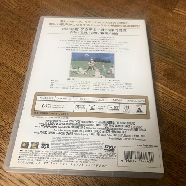 サウンド・オブ・ミュージック DVD エンタメ/ホビーのDVD/ブルーレイ(外国映画)の商品写真