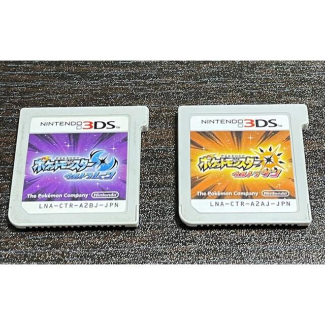 ニンテンドー3DS(ニンテンドー3DS)のポケモン　ウルトラサン　ウルトラムーン エンタメ/ホビーのゲームソフト/ゲーム機本体(携帯用ゲームソフト)の商品写真