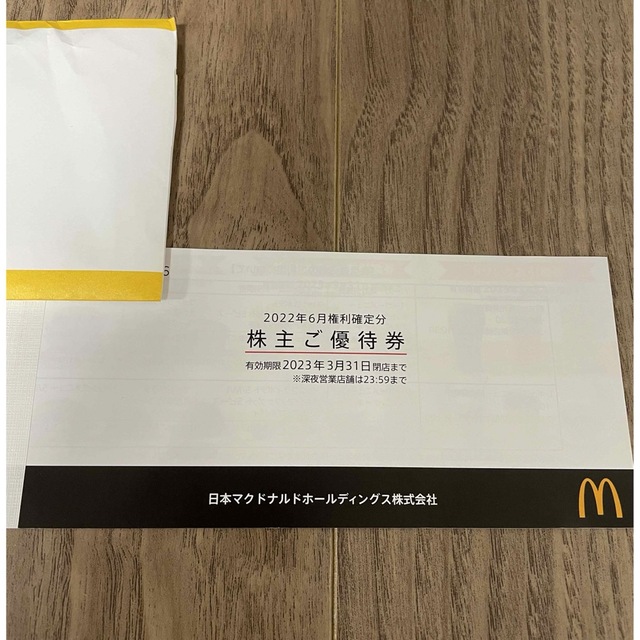 マクドナルド　優待券 チケットの優待券/割引券(フード/ドリンク券)の商品写真