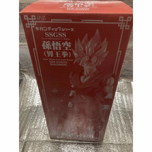 ギガンティックシリーズ ドラゴンボール超 SSGSS 孫悟空(界王拳