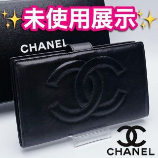 シャネル(CHANEL)の限定！日本未入荷 新品 CHANEL ラムスキン がま口 正規保証880(財布)