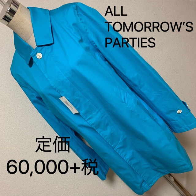 【匿名配送】定価60,000円+税 ALL TOMORROW’S PARコート✨