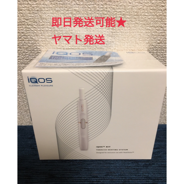 送料無料 ヤマト発送 新品 未開封 未登録 アイコス iQOS 本体