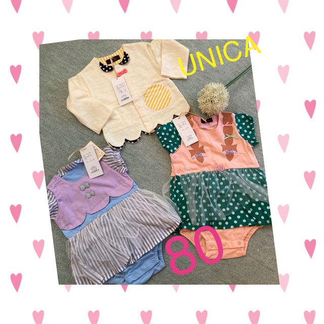 UNICA(ユニカ)のUNICA⭐︎ロンパースとカーディガン！80 キッズ/ベビー/マタニティのベビー服(~85cm)(ロンパース)の商品写真