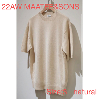 コモリ(COMOLI)の新品22AW MAATEE&SONS ベビーカシミア半袖セーター ナチュラル 3(ニット/セーター)