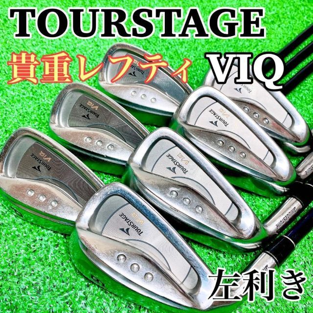 ブリヂストン TOURSTAGE ViQ アイアン 6本 メンズ 右 カーボン