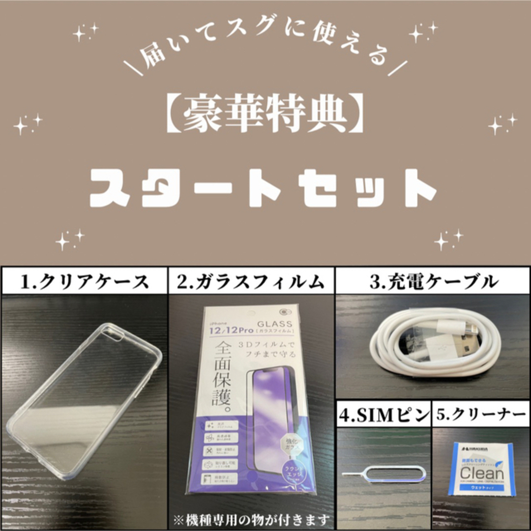 iPhone - 【極美品】iPhone8 Gold 64GB SIMフリーの通販 by にしむ