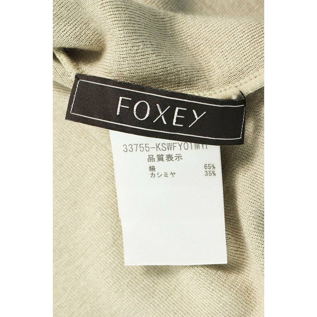 FOXEY(フォクシー)のフォクシー 33755 ジェルツインノースリーブニット レディース 40 レディースのトップス(ニット/セーター)の商品写真