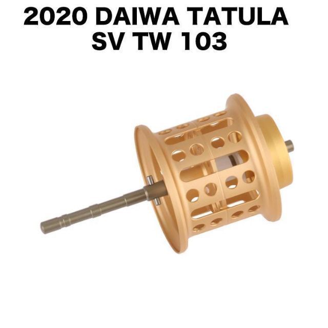 YU108G スプール For DAIWA 2020 TATULA 浅溝 ダイワ