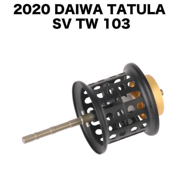 YU108B スプール For DAIWA 2020 TATULA 浅溝 ダイワ