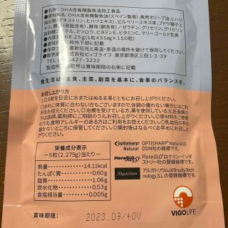 ビィゴライフ メガビィゴ 150粒入 1袋 ヴィゴライフ メガヴィゴの通販