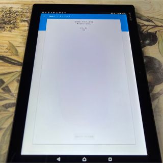 Xperia - SIMフリー○Xperia Z4 Tablet SOT31○テレビアンテナ内蔵の