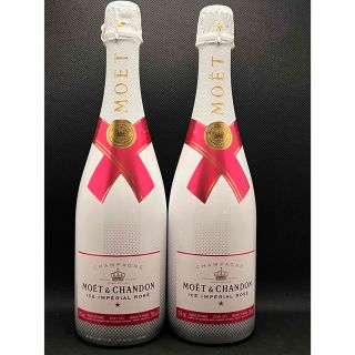 モエエシャンドン(MOËT & CHANDON)の★2本 モエ シャンドン アイスアンペリアル ロゼ★送料込(シャンパン/スパークリングワイン)