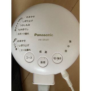 パナソニック(Panasonic)のパナソニック　レッグリフレ(マッサージ機)