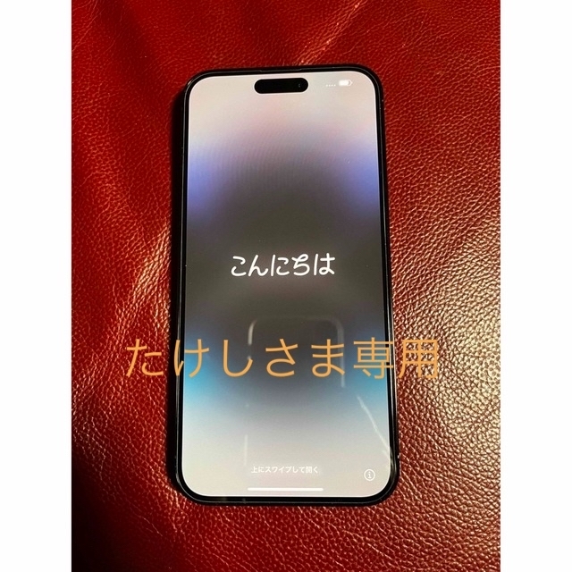 アップル iPhone14 Pro Max 128GB スペースブラック