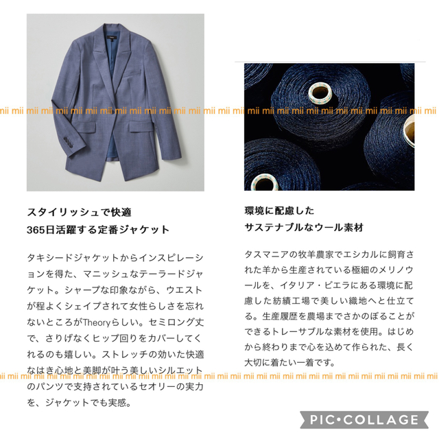 ✤セオリー Theory セミロング丈 ジャケット✤公式サイト現行販売中