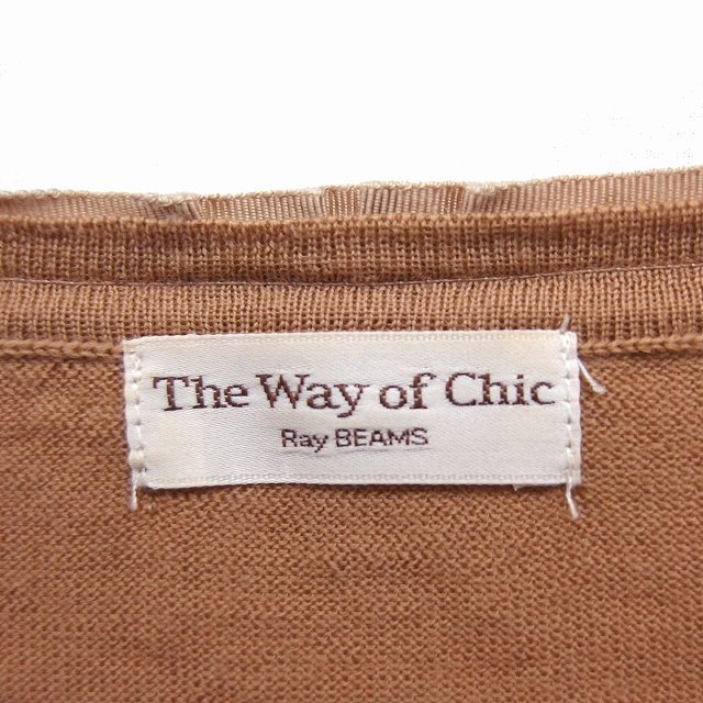 Ray BEAMS(レイビームス)のレイビームス ニット セーター Uネック ウール リブ ハイゲージ 長袖 茶  レディースのトップス(ニット/セーター)の商品写真
