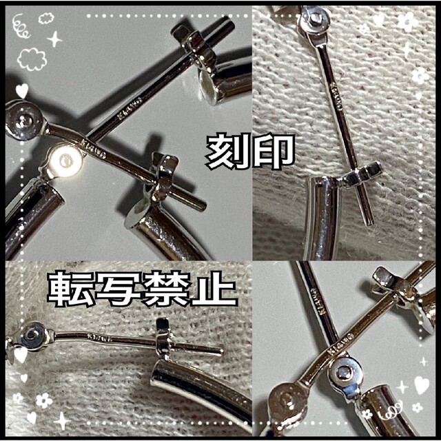 ☆訳有りK14WG大きめフープピアス☆刻印有☆約2.9g〜3.0g☆