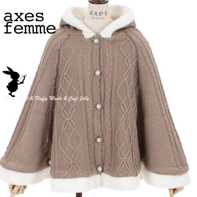 axes femme 裏ボアニットポンチョ モカ