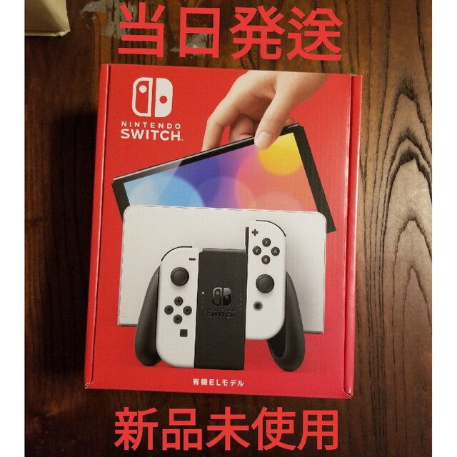 Nintendo Switch 有機ELモデル Joy-Con(L)/(R) ホ